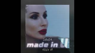 LOBODA- девочка (speed up)