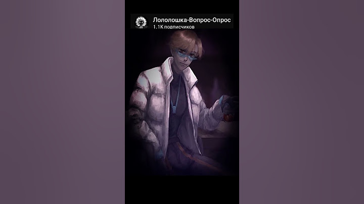 Ваш любимый мужской персонаж?  #лололошкалололошка #майнкрафт #lololoshka