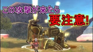 【SAOIF】金色のゴーレムの特定の攻撃にはパターンがある！という傾向があります。確実なものではないので申し訳ありませんm(__)m【SAO IF】