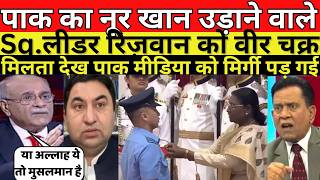 Op.सिंदूर में मिसाईलों और ड्रोंस से बेखौफ पाक में घुस नूर खान उड़ाने||MANMAUJI||PAK PUBLIC REACTION