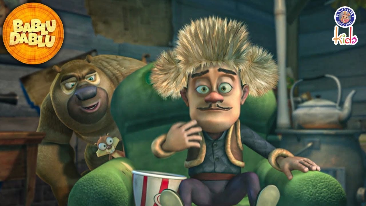 फुटबॉल मैच देखना लक्खा को पड़ा भारी | Bablu Dablu Big Magic Cartoon | Boonie Bears |#Comedy | #funny