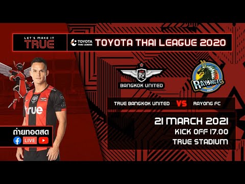 True Bangkok United LIVE!!! : True Bangkok United vs Rayong F.C.