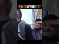 쫄??