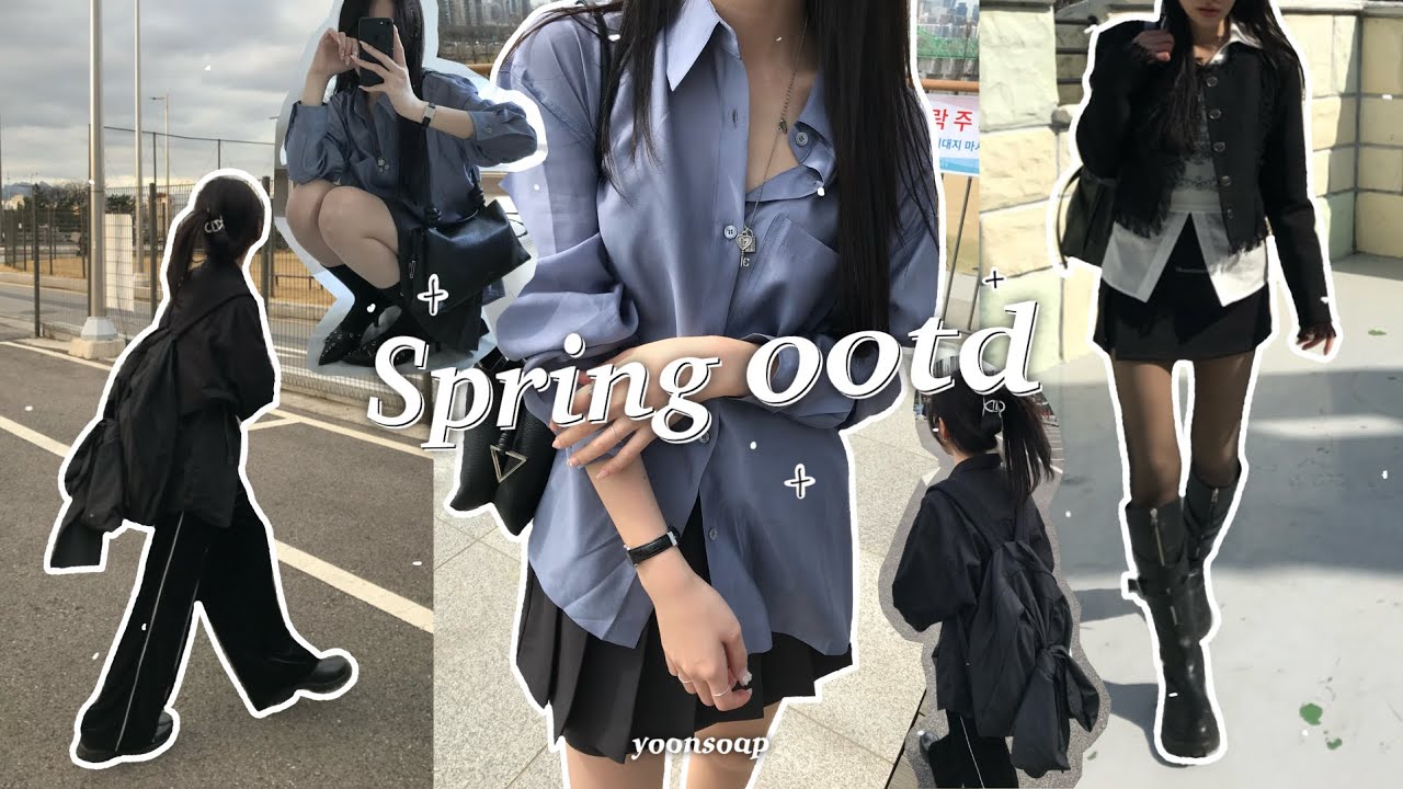 [ENG] 𝒐𝒐𝒕𝒅 간단하지만 예쁜 셔츠 코디 봄 데일리룩 ⊹⋰찐 맛집 밖에 없는 브이로그 | 노들섬, 롯데월드, 노량진 회 맛집 |