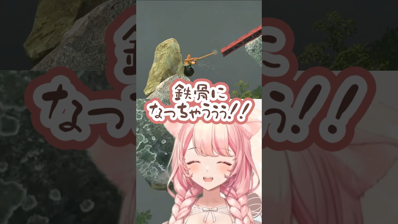 「また鉄骨になっちゃう!」壺おじで謎の悲鳴w #vtuber #切り抜き #shorts