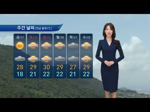 [AI날씨] 06/15(수) 여수MBC AI 기상캐스터 임혜정 / 광주전남 날씨정보 (AI 일기예보)