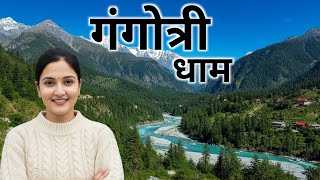 Gangotri Dham Yatra 2025 | Complete Travel Guide, Route, History &amp; Darshan | Char Dham Documentary