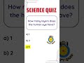 Science Quiz | Science Questions and Answers #shorts