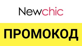 Newchik Интернет Магазин Доставка По России Бесплатно