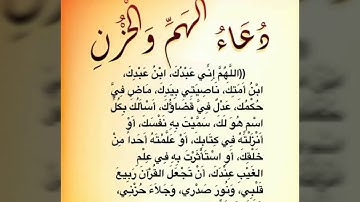 نور الدين سليم ماتيسر من سورة الأنفال