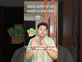 Modi Ji Ka Sabse Bada Announcement! Ye Video Har Indian Tak Pahunchna Chahiye 🙏  #modi #businesstips