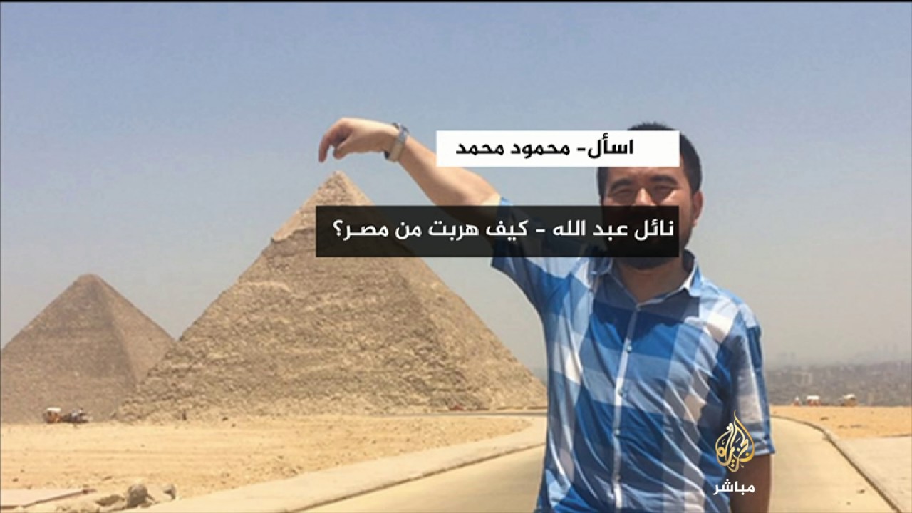 داعية من الإيغور: هربت من مصر بعد محاولة القبض علىّ
