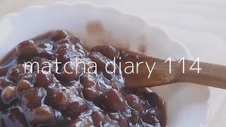 【暮らしvlog】おいしい宇治抹茶シロップ作り/大人のかき氷/抹茶ダイアリー114