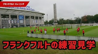 フランクフルト Youtube フランクフルト Youtube