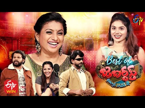 Best of Jabardasth  8th July 2021  Full Episode  Hyper AadiAnasuyaRojaBhanu  ETV Telugu