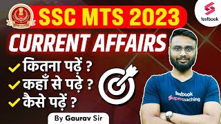 SSC MTS Current Affairs Strategy 2023 | How To Score Full Marks in SSC MTS GK GS 2023 | Gaurav Sir