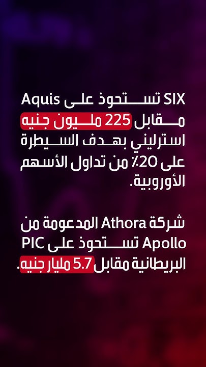      
 - نشر قبل 5 ساعة