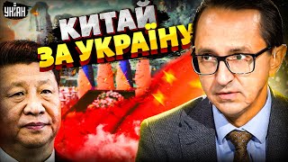 Сі не купився на виставу Путіна: Янукович не допоміг. Пекін підтримав Україну/КЛОЧОК, КОНСТАНТИНОВА