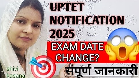 Uptet 2025 notification | uptet eligibility| uptet syllabus 2025 luptet classes | uptet practice set