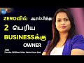 பெரிய Business Successfulஆ நடத்த சில Tips | Anu | ChillBreeze Salon | Josh Talks Tamil