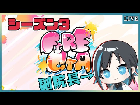 【GTA5オンライン / #ファイグラ S3 】あと10日くらいしかないってマジですか？？？【ゲーム実況/Vtuber】