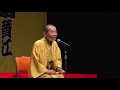 林家木久扇 芸能生活60周年記念落語会 2021/11/6 四日市市文化会館・2021/11/7 一宮市民会館<for J-LODlive2>