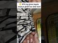 📌 YouTube Shorts Title😳 90% لوگ گھیرہ لگاتے وقت یہ غلطی کر دیتے ہیں! | Ghera Stitching Tutorial