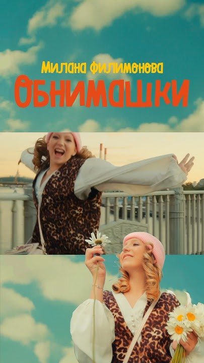 Смотрели клип? - YouTube