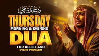 Thursday Morning & Evening Dua | Beautiful Islamic Prayer for Blessings and Protection