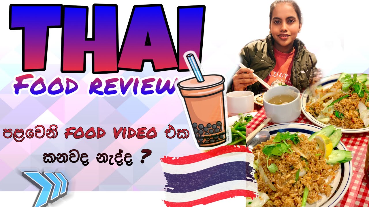 Thai food in japan-first food review with GO PRO - YouTube