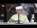 Mali da kam pani dena | Beautiful recitation by Shaykh-ul-Islam Dr Muhammad Tahir ul Qadri Mp3 Song