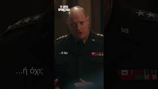 72 Ώρες Προθεσμία | 25 Ιουνίου στα Village Cinemas