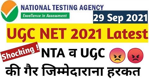 UGC NET Admit Card Update 2021 | UGC NET admit card 2021 | NTA NET Admit Card 2021 gyanaddabyshefali