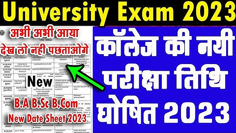 University Exam Datesheet 2023 | ba  bsc 3rd year Time Table 2023