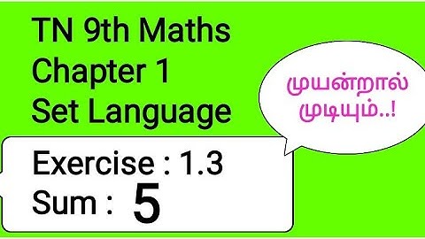 TN 9th Maths Chapter 1 Set Language Exercise 1.3 Sum 5