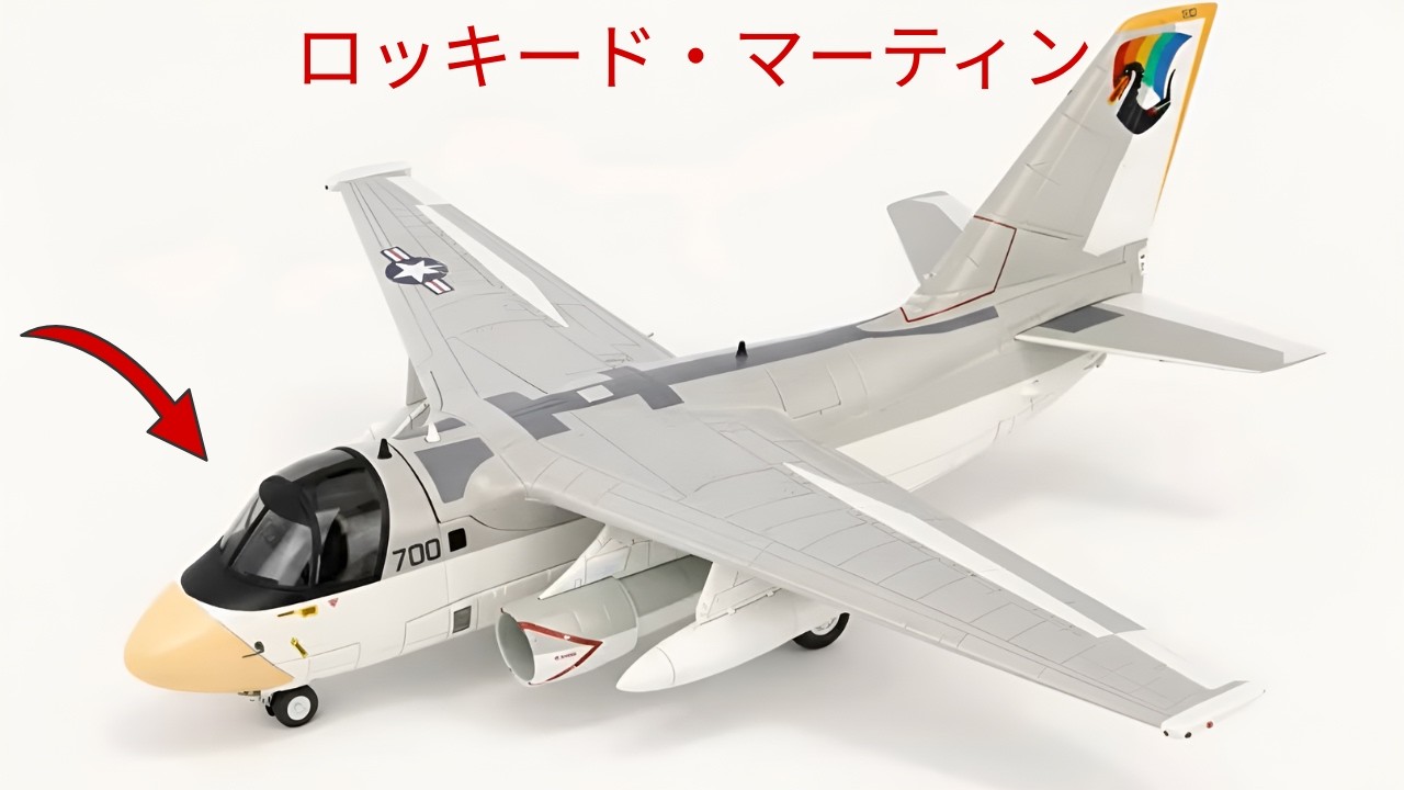 これまでに作られたすべてのロッキード・マーティン