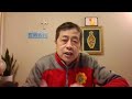 信 425 只有虔诚信靠造物主上帝 才能帮你改运 20250307 信 425 只有虔诚信靠造物主上帝 才能帮你改运 20250307
