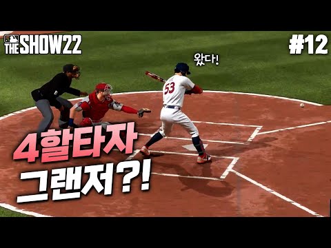 | <strong>호타준족</strong> 그랜저 키우기 #12