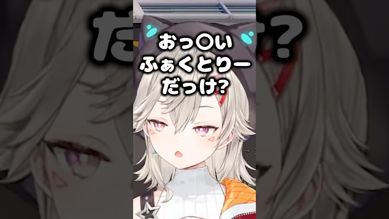 話を聞き間違えてとあるものの話になってしまった小森めと達【ぶいすぽっ！】#shorts #short #ぶいすぽ #ぶいすぽ切り抜き