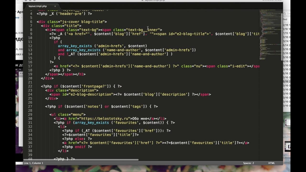 Php содержимое. Php содержимое