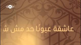 Download lagu Maher Zain-Muhammad Waheshna( Lyric Video) ماهر زين محمد ص واحشنا