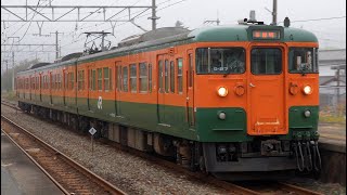 【4K60P】【岡山地区】JR西日本115系電車(MT54)(抵抗制御)到着・発車シーン集+乗車動画(走行音)  岡山駅、茶屋町駅、植松駅、彦崎駅、備前片岡駅にて 2023.11