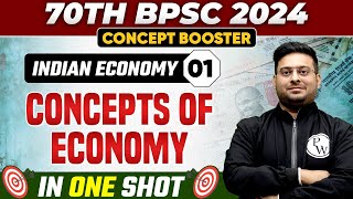 70th BPSC 2024 Indian Economy: Concepts of Economy | Concept Booster Batch for BPSC Exam
