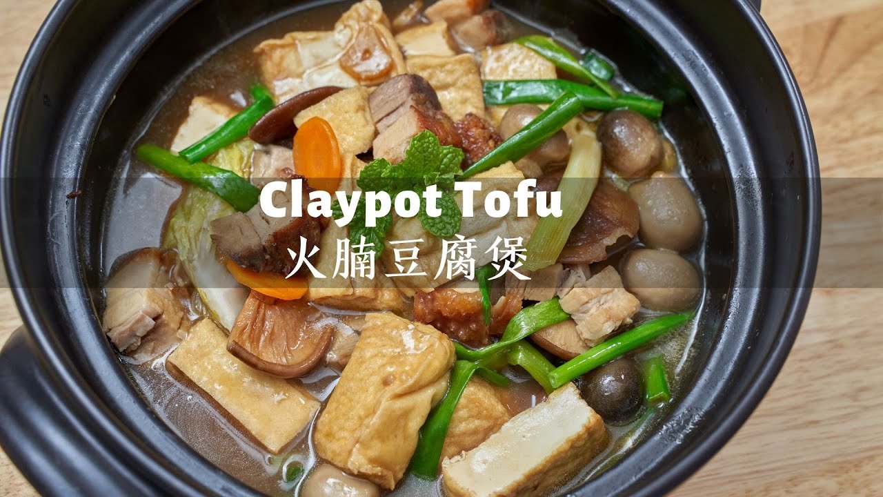 Tofu claypot 火腩豆腐煲 | Emilee