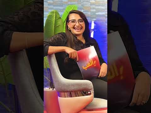 استنوا الحلقة بكرا الساعة ٣ العصر