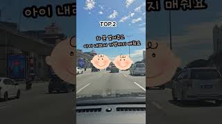 국제 학교에서 이게 가능하다고요?😳  문화 충격 레벨 실화입니다