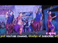 Cg song kari badariya mordharohar mordharohardjdance