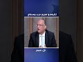 نتنياهو مجرم حرب وسفاح