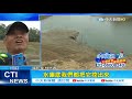 【整點精華】20210309 水情拉警報!7水庫存量低於20% 鯉魚潭水庫驚見舊台三線馬路