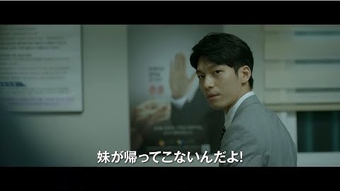 映画『殺人鬼から逃げる夜』本編冒頭映像（9月24日より順次公開）